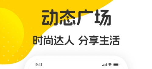 佳音交友2