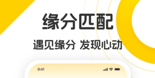 佳音交友1