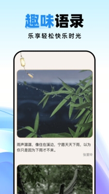 种草壁纸app图集展示3