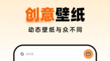 种草壁纸3