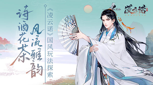 凌云诺小米版本