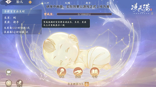 凌云诺小米版本萌娃养成