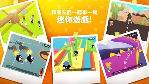 天天玩乐园2024最新版本图集展示2