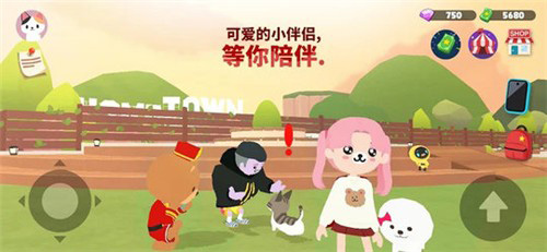 天天玩乐园正版图集展示2
