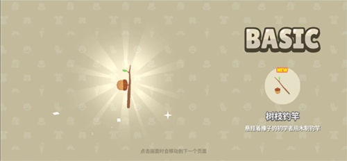 天天玩乐园国际服最新版2