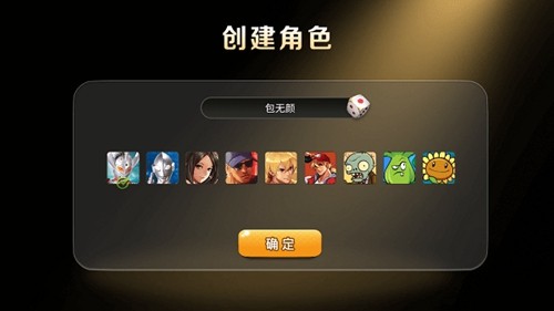 大龙家族卡牌对战app图集展示3
