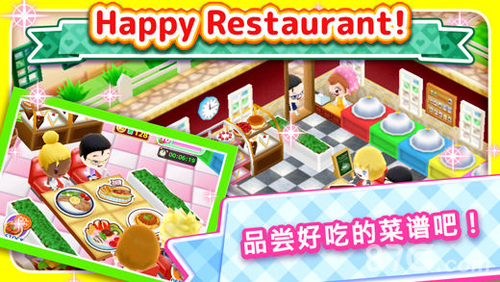 料理妈妈图集展示3