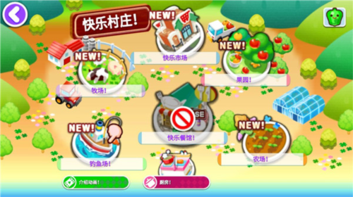 料理妈妈手机游戏