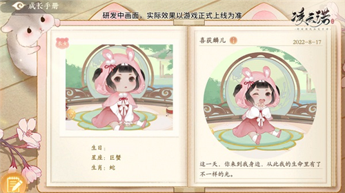 凌云诺OPPO版6