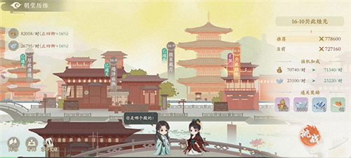 凌云诺OPPO版4