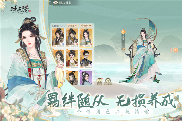 凌云诺OPPO版图集展示3