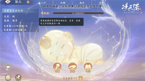 凌云诺OPPO版5