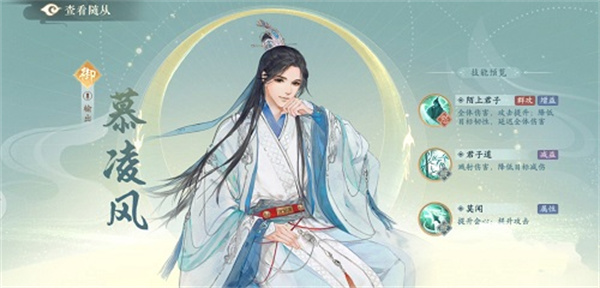 凌云诺vivo版随从攻略