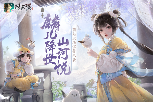凌云诺vivo渠道服图集展示1
