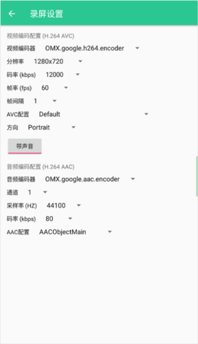 ios14控制中心app6