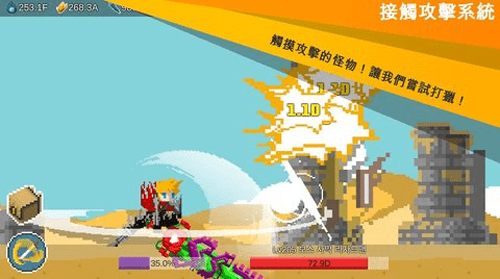 自我世界之剑图集展示3