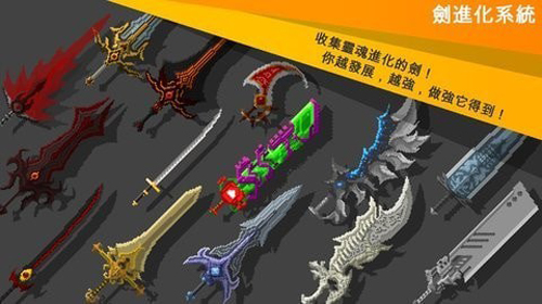自我世界之剑图集展示1