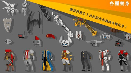 自我世界之剑图集展示2