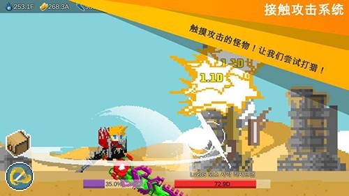 自我剑剑闲置最新版图集展示1
