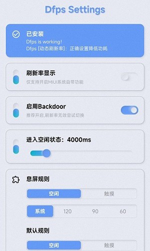 YC调度管理器app图集展示3