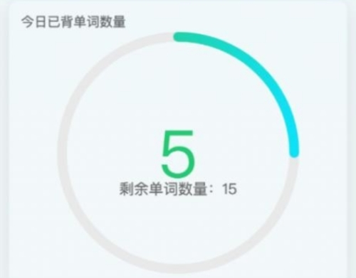 森森客英语安卓版1