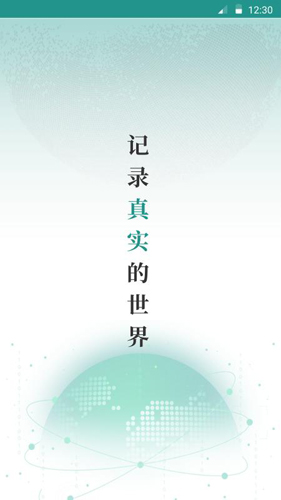 放纪录app(改名鱼眼)图集展示1