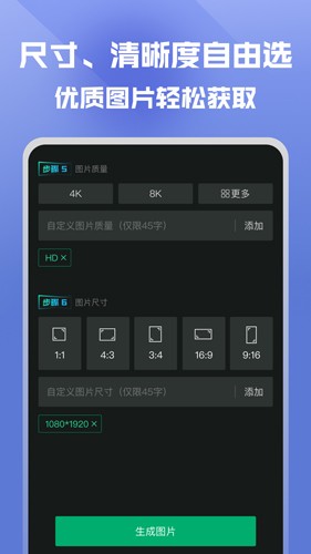 映采app图集展示2