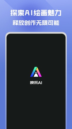 映采app图集展示1