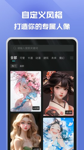映采app图集展示3