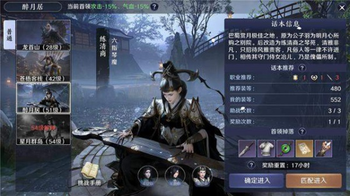 天涯明月刀手游官方版快速赚钱攻略2