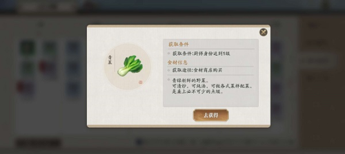天涯明月刀手游官方版身份玩法攻略12