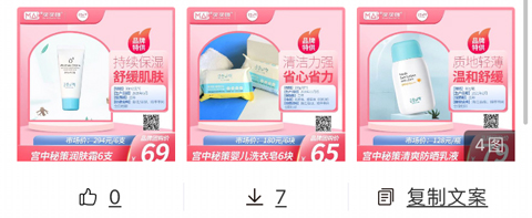 买买团app怎么样做代理