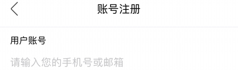 买买团app怎么注册