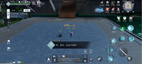 天涯明月刀体验服截图1