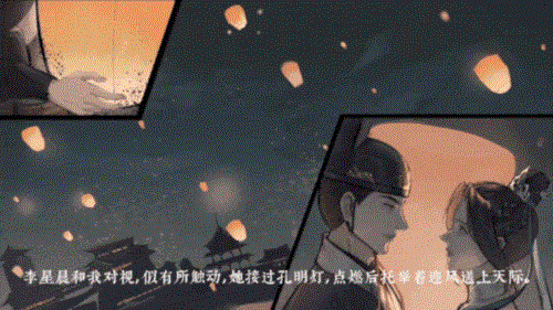 锦鱼图怎么玩4