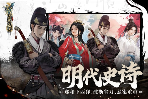 锦鱼图图集展示2