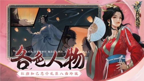 锦鱼图2