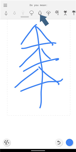 autodraw官方版5