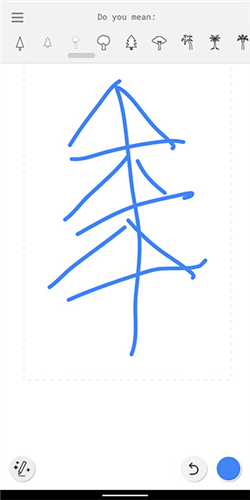 autodraw官方版4