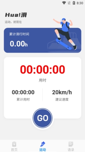 畅快文件管家app优势