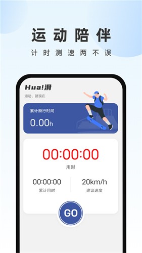 畅快文件管家app图集展示2