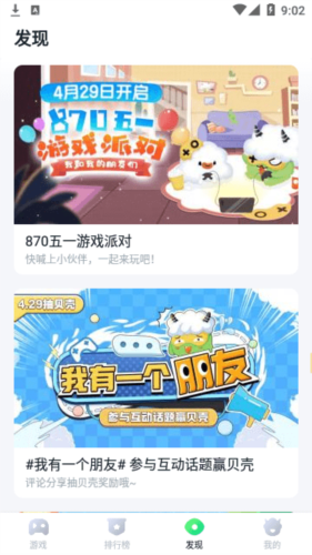 暮云电脑app3
