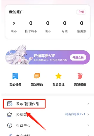 少年梦阅读app3