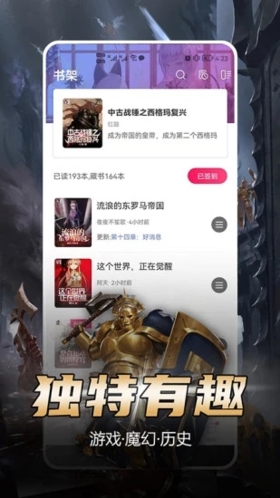少年梦阅读app图集展示2