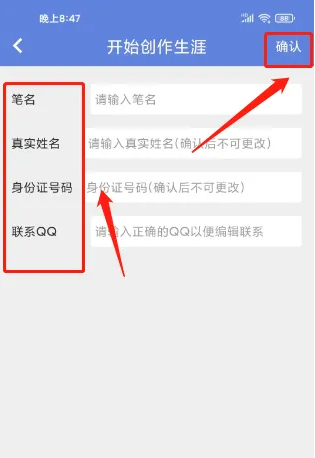 少年梦阅读app4
