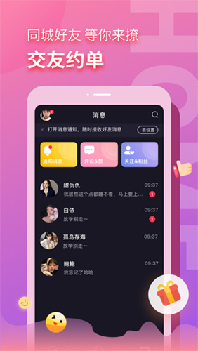 VV软件功能
