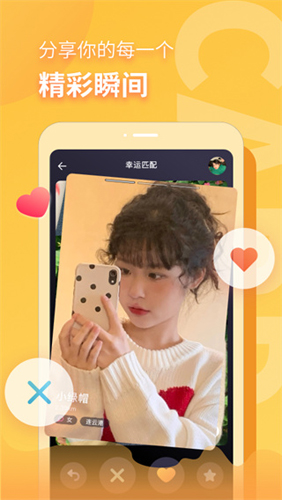 VV软件特色