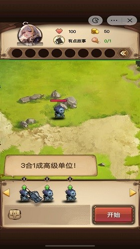 艾泽拉斯自走棋图集展示2