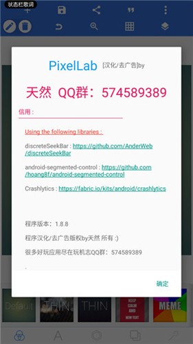 pixellab软件图集展示1