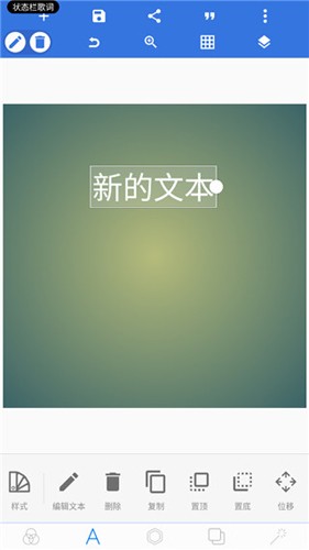 pixellab软件图集展示3